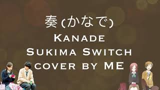 奏かなでKanade  Sukima Switch OSTIsshuukan Friends cover by ME [upl. by Knarf]