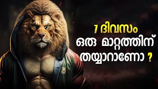 7 Days Challenge to Change Yourself Completely 🔥  Best Motivational Video  Malayalam MindsetShift [upl. by Marks287]