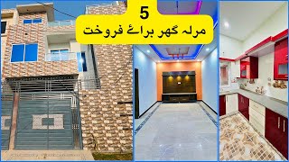 5 Marla house for sale on warsak road Peshawar  PAK property [upl. by Alleris]