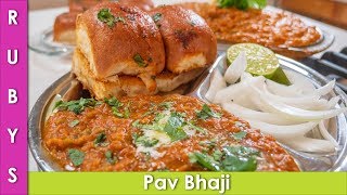 Pav Bhaji with Homemade Masala Recipe in Urdu Hindi  RKK [upl. by Staford]