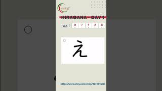 Hiragana Challenge Day 1 [upl. by Tarttan]