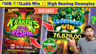 Yono Rummy Game Tricks  Power Of The Kraken Yono Game Unlimited Win Tricks  Yono Games Kaise khele [upl. by Freya]