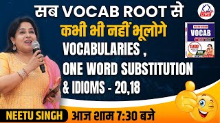 सब Vocab Root से  कभी भी नहीं भूलोगे आज दोपहर 1230 PM बजे  By Neetu Mam [upl. by Mundy]