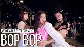 舞客星快閃 VIVIZ비비지  BOP BOP！ dance cover by wook star 舞客星 from taiwan [upl. by Enaj170]