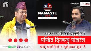 Namaste USA Podcast 6  Pandit Deen Bandhu Pokhrel  Suresh Darpan Pokharel [upl. by Eleynad]