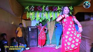 টানা টানা চোখ New ctg Song 2024 tania Ancholik Dance Video [upl. by Yttocs271]