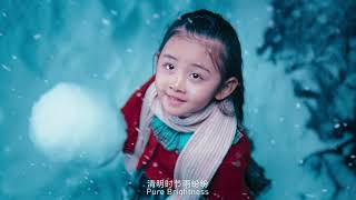 北京冬奥会开幕式24节气倒计时4K50P Opening ceremony of Beijing Winter Olympics 24 solar terms short film [upl. by Ecienal]