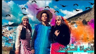 🔥🔥😍 vlog chefchaouen احسن يوم مع الاصدقاء [upl. by Myles]