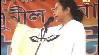 Mamata attacks Anandabazar Patrika and ABP Ananda [upl. by Sigrid310]