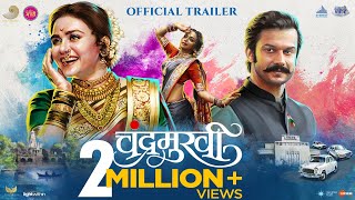 Pawankhind  Official Trailer  New Marathi Movie 2022  Amazon Prime Video [upl. by Dorisa]