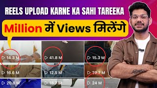 Instagram Reels Upload Karne Ka Sahi Tarika  How To Upload Reels On Instagram 2024  Post Reels [upl. by Yelkrab318]