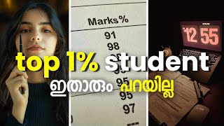 How to be the PERFECT student ✨💯 study tips discipline routine productivity hack to get 95 marks [upl. by Acemat]