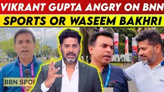 Vikrant Gupta Angry On BBN Sports  Vikrant Gupta Vs BBN Sports  Vikrant Gupta  Sports Tak  BBN [upl. by Stralka]