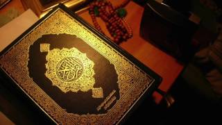 Quranic Reading Part 1 [upl. by Donall]