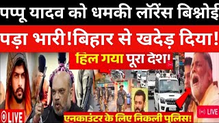 🔴LIVE पप्पू यादव को धमकी Salman Khan को लेकर क्या बोल गए AIHRA नेशनल पार्टी के DR DUA [upl. by Ennylhsa]