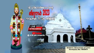 St  Gregorious Church Mannarkunnu Thirunal 2023 On November 18th Saturday [upl. by Ezirtaeb]