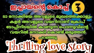 അവളുടെ മുഖത്തെക്കാളും കളർ വയറിനാണ് [upl. by Iphlgenia991]