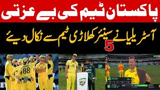 Major Australian players skip Pakistan Series  Sports Talks [upl. by Melamed]