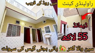 house for sale in Rawalpindi cantt near to CMH hospital Pani bijli gas available 272 marla [upl. by Enitsenre]