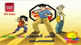 Jackie Chan Adventures Malayalam Cartoon  Jackie Chan SnakeStone  Episode 3 Part4 kochutv [upl. by Hubing]