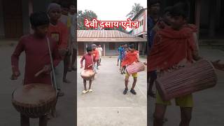 Debi Dasay Enej video Santali traditional video santalitra [upl. by Gnut502]