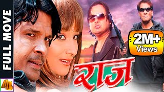 Deuda Thadi quotDudhya Chhoroquot Song With Pankali Movie Best 2016 [upl. by Simone163]