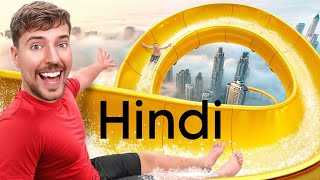 1 vs 500000 Experiences Hindi Video  Mr Beast Hindi  Mrbeast In Hindi ‪MrBeast‬​ [upl. by Sydalg]