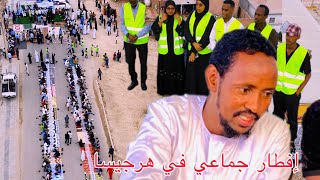 AFUR WADAREED LAGU QABTY HARGEISA 2024 [upl. by Gaal]