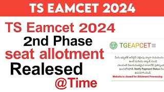 ts eamcet 2024 2nd Phase Seat Allotment release  ts eamcet seat allotment 2024 [upl. by Heringer402]