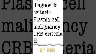 Multiple myeloma  Diagnostic criteria [upl. by Cid]