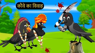 कार्टून  Tuni Chidiya Ghar Kahani  Rano Chidiya wala cartoon  Minu Chidiya tunikauwastoriestv [upl. by Lasyrc599]