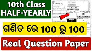 10th class half yearly exam 2024 math question paper [upl. by Tierza674]