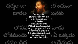 Konda konna palaiena song lyrics lyrics melody song kjyesudas mohanbabu ramyakrishnan [upl. by Aronoel]