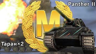 Panther II Мастер тарана Tanks Blitz [upl. by Scrivenor]