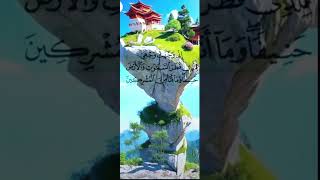 Inni ojhahatu wajhiya Islamic statusshort video [upl. by Alyce]