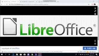 무료 오피스 프로그램 리브레오피스 Libre office MS 오피스를 대체하는 [upl. by Gothard]