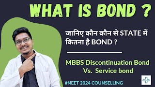 What is bond  State wise bond in India Mbbs Discontinuation bond Vs Service bond  Dr Counsellor [upl. by Eluj96]