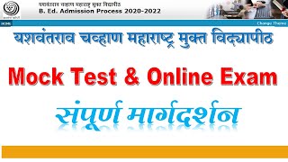 YCMOU Online Mock Test amp Online Exam Details Guideline 2021 [upl. by Ahsitruc153]