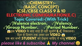 Mastering Electronic Configuration with this Pro Tip [upl. by Wallace]