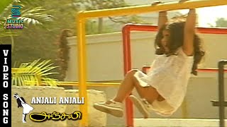 Anjali Anjali Song Video  Anjali Movie  Baby Shamlee Yuvan Premgi Amaren Karthik Raja [upl. by Anaid]