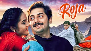 Roja Full Movie  South Hit Movie  Arvind Swami Madhu  A R Rahman  Mani Ratnam [upl. by Douville]