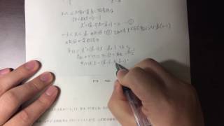 2016年 名古屋大学前期入試 数学第1問（文系学部） [upl. by Nellda488]