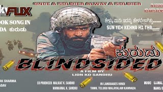 SUN YEH KEHNA HI THA KANNADA VERSION MOVIE BLINDSIDED [upl. by Rugen174]