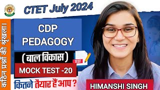 Mock Test 20 CDP Pedagogy बाल विकास CTET 7TH JULY 2024 Ideal of Himanshi Singh [upl. by Hepsoj]