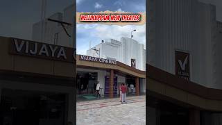 Nellikuppam new theater😱🔥 lokkivloger subscribe lokki cuddalore [upl. by Idelson]