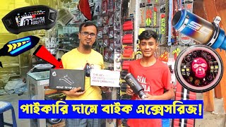 Lastest bike accessories collection 🔥 bike accessories price in Bangladesh 2024  stcikermodified [upl. by Allyce244]