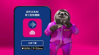 Jobsdb全新AI筍工配對體驗！搵啱命定筍工……懶能可貴！ [upl. by Dilks398]