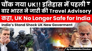 Anti  Muslim Riots getting More violent in UK India advises visitors to UK to stay cautious [upl. by Onavlis793]