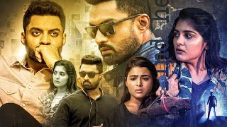 Nivetha Thomas amp Kalyan Ram Tamil Super Hit Thriller Full Movie  Kollywood Multiplex [upl. by Lahcar]