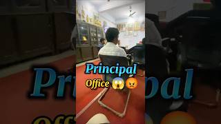 Principal office Bulaya gaya 😱shorts minivlogs vlog [upl. by Llerrah778]